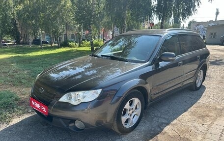 Subaru Outback III, 2008 год, 780 000 рублей, 4 фотография
