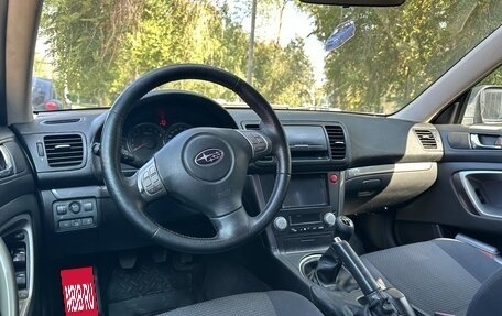 Subaru Outback III, 2008 год, 780 000 рублей, 20 фотография