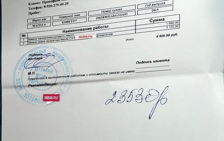 Mazda 3, 2015 год, 1 250 000 рублей, 13 фотография