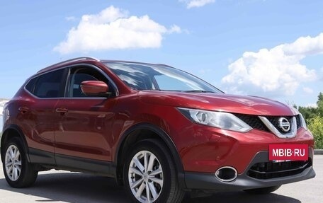 Nissan Qashqai, 2018 год, 1 426 890 рублей, 3 фотография