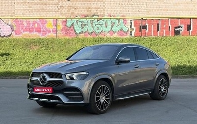 Mercedes-Benz GLE, 2021 год, 7 799 000 рублей, 1 фотография