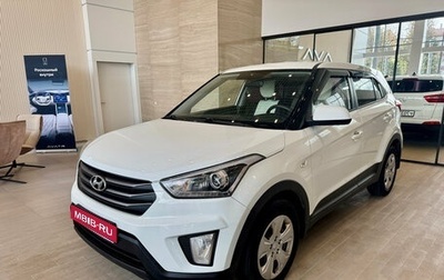 Hyundai Creta I рестайлинг, 2017 год, 1 499 990 рублей, 1 фотография