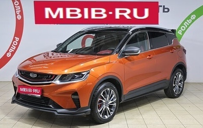 Geely Coolray I, 2022 год, 1 870 000 рублей, 1 фотография