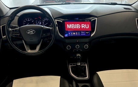 Hyundai Creta I рестайлинг, 2017 год, 1 499 990 рублей, 9 фотография