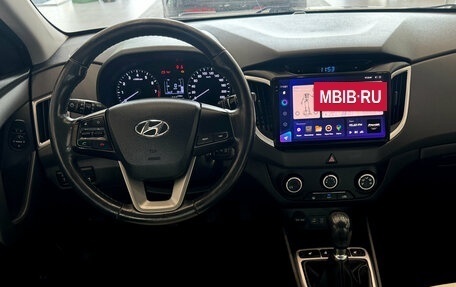 Hyundai Creta I рестайлинг, 2017 год, 1 499 990 рублей, 11 фотография