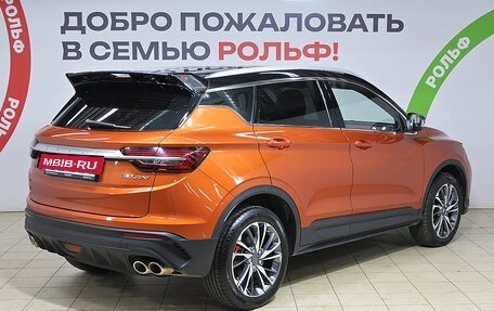 Geely Coolray I, 2022 год, 1 870 000 рублей, 4 фотография