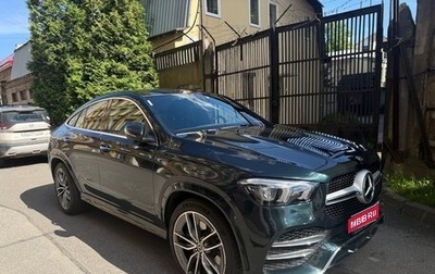 Mercedes-Benz GLE, 2021 год, 8 500 000 рублей, 1 фотография