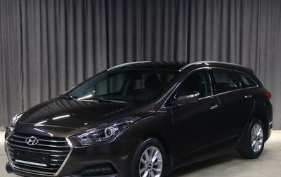Hyundai i40 I рестайлинг, 2016 год, 1 199 000 рублей, 1 фотография