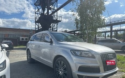 Audi Q7, 2013 год, 2 500 000 рублей, 1 фотография