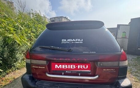 Subaru Legacy VII, 1995 год, 260 000 рублей, 4 фотография
