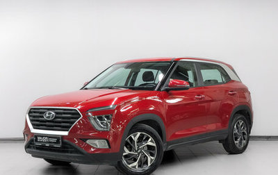 Hyundai Creta, 2021 год, 2 150 000 рублей, 1 фотография