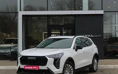 Haval Jolion, 2026 год, 2 949 000 рублей, 1 фотография