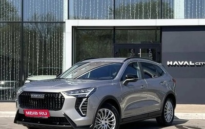 Haval Jolion, 2026 год, 2 699 000 рублей, 1 фотография