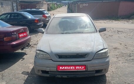 Opel Astra G, 2001 год, 175 555 рублей, 1 фотография