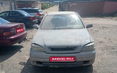 Opel Astra G, 2001 год, 175 555 рублей, 1 фотография