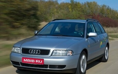 Audi A4, 1998 год, 70 000 рублей, 1 фотография
