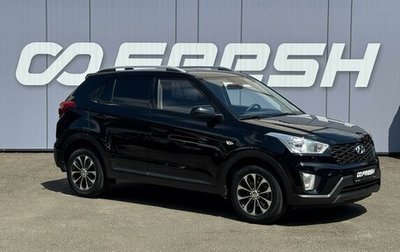 Hyundai Creta I рестайлинг, 2020 год, 2 049 000 рублей, 1 фотография