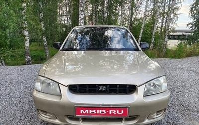 Hyundai Accent II, 2003 год, 300 000 рублей, 1 фотография
