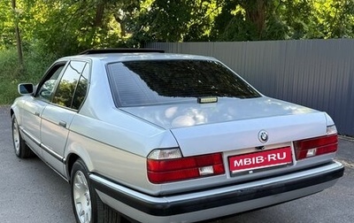 BMW 7 серия, 1990 год, 365 000 рублей, 1 фотография