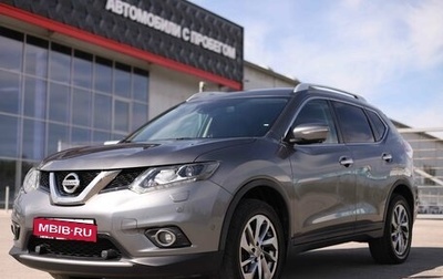 Nissan X-Trail, 2015 год, 1 662 420 рублей, 1 фотография