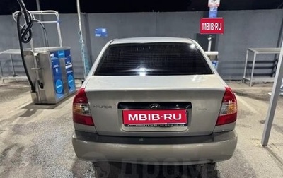 Hyundai Accent II, 2009 год, 339 000 рублей, 1 фотография