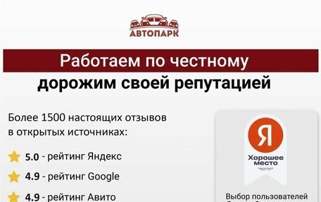 KIA cee'd I рестайлинг, 2010 год, 379 000 рублей, 19 фотография