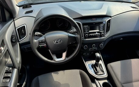 Hyundai Creta I рестайлинг, 2020 год, 2 049 000 рублей, 6 фотография