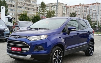 Ford EcoSport, 2017 год, 865 000 рублей, 1 фотография