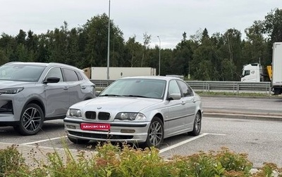 BMW 3 серия, 2000 год, 690 000 рублей, 1 фотография
