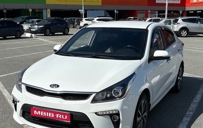 KIA Rio IV, 2018 год, 1 550 000 рублей, 1 фотография