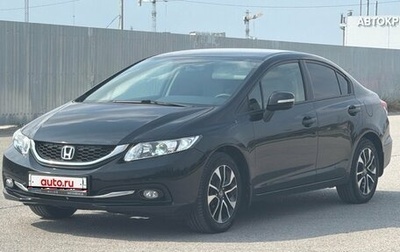 Honda Civic IX, 2013 год, 1 499 000 рублей, 1 фотография