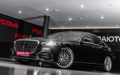 Mercedes-Benz S-Класс, 2026 год, 29 925 000 рублей, 1 фотография