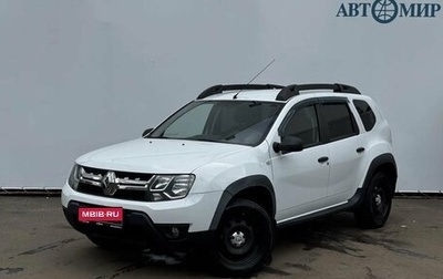 Renault Duster I рестайлинг, 2021 год, 1 549 000 рублей, 1 фотография