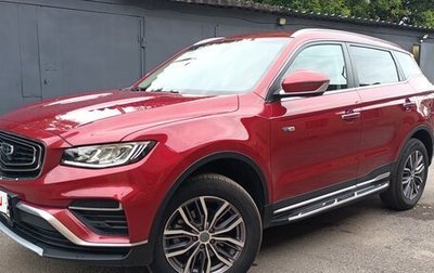 Geely Atlas, 2023 год, 1 950 000 рублей, 1 фотография
