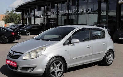 Opel Corsa D, 2007 год, 420 000 рублей, 1 фотография