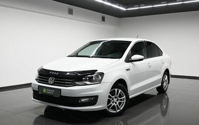 Volkswagen Polo VI (EU Market), 2016 год, 1 035 000 рублей, 1 фотография