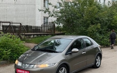 Honda Civic VIII, 2008 год, 362 000 рублей, 1 фотография