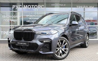 BMW X7, 2020 год, 7 939 000 рублей, 1 фотография