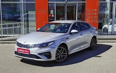 KIA Optima IV, 2019 год, 2 390 000 рублей, 1 фотография