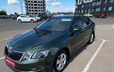 Skoda Octavia, 2019 год, 1 620 000 рублей, 1 фотография