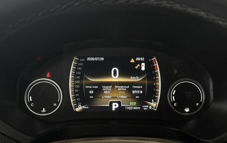 Chery Tiggo 4 I рестайлинг, 2021 год, 1 320 000 рублей, 10 фотография