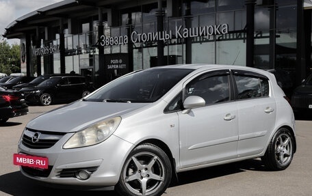 Opel Corsa D, 2007 год, 420 000 рублей, 18 фотография