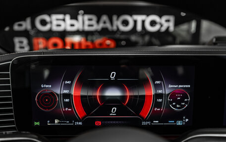 Mercedes-Benz GLS, 2026 год, 17 063 000 рублей, 17 фотография