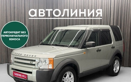 Land Rover Discovery III, 2008 год, 1 100 000 рублей, 2 фотография