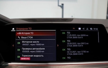 BMW X6, 2021 год, 7 480 000 рублей, 30 фотография