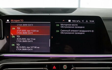 BMW X7, 2020 год, 7 939 000 рублей, 22 фотография