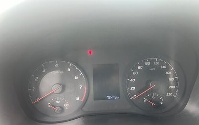 Hyundai Solaris II рестайлинг, 2020 год, 1 315 000 рублей, 1 фотография