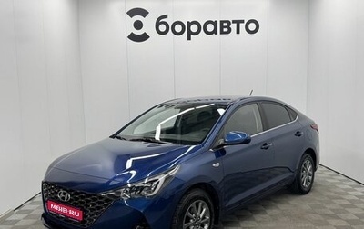 Hyundai Solaris II рестайлинг, 2022 год, 1 879 900 рублей, 1 фотография
