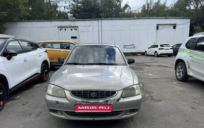 Hyundai Accent II, 2008 год, 350 000 рублей, 1 фотография