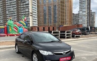 Honda Civic VIII, 2008 год, 580 000 рублей, 1 фотография